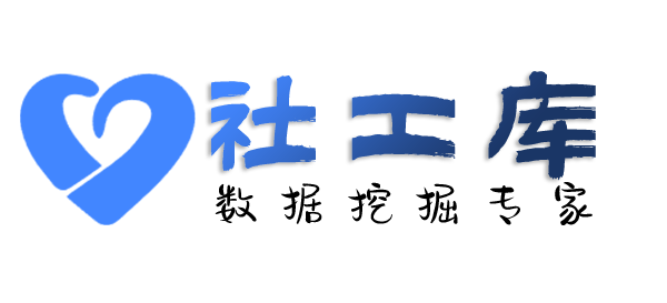 Hope社工库大江南酒店开房记录
